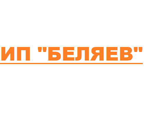 Компания РЕИН осуществила комплексную поставку системы измерения BLUM Novotest GmbH для компании ИП Беляев в г. Волжский.